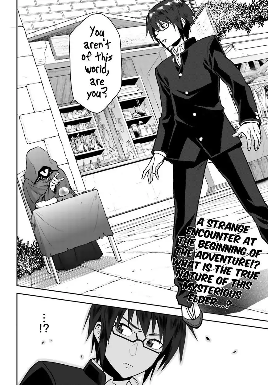 Konjiki no Moji Tsukai - Yuusha Yonin ni Makikomareta Unique Cheat Chapter 1 35